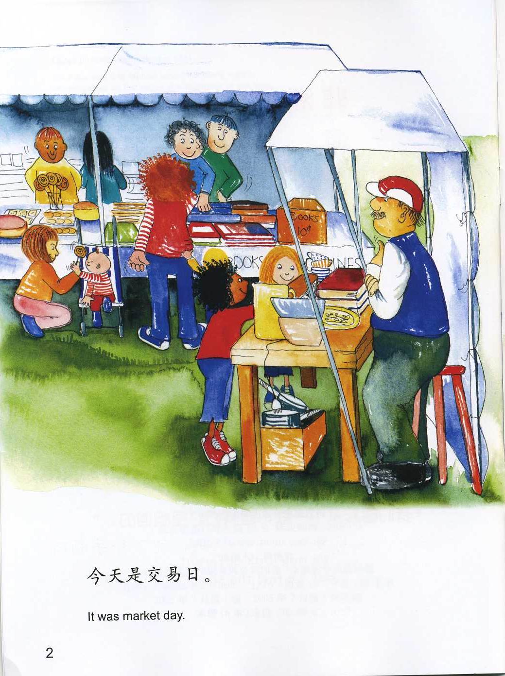 非洲的大南瓜 (03),绘本,绘本故事,绘本阅读,故事书,童书,图画书,课外阅读